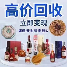 清涧县购物卡回收站