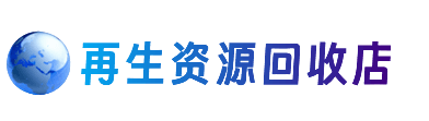 清涧县购物卡回收站