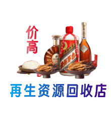 清涧县购物卡回收站