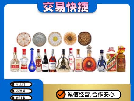 清涧县名酒回收礼品.jpg