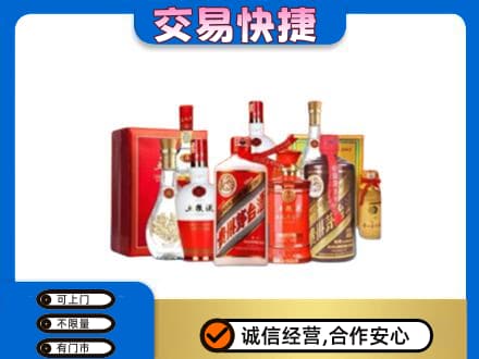 清涧县名酒回收酒水.jpg