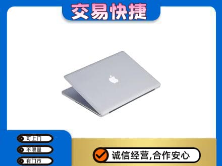 清涧县家电回收苹果电脑.jpg