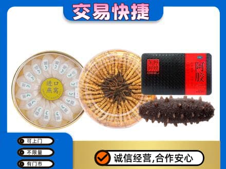 清涧县礼品回收.jpg