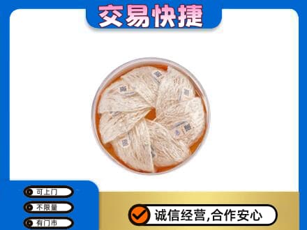 清涧县礼品回收燕窝礼盒套餐.jpg