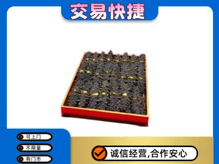 清涧县高价回收海参