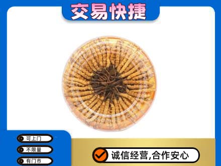 清涧县礼品回收虫草礼盒.jpg