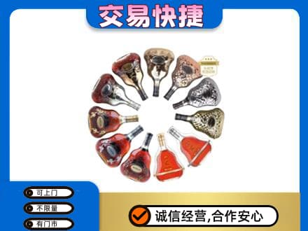 清涧县洋酒回收XO.jpg