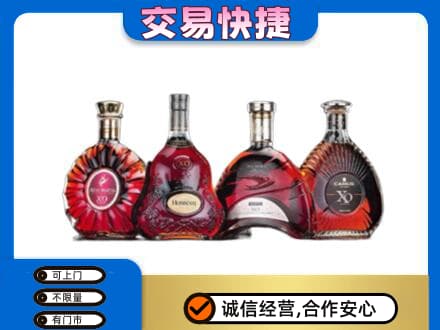 清涧县洋酒回收价格.jpg