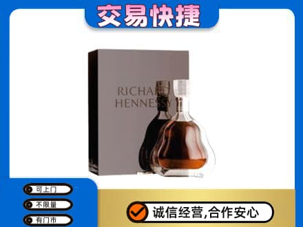 清涧县洋酒回收李察礼盒.jpg