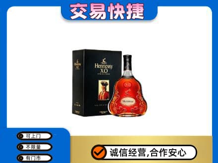 清涧县洋酒回收轩尼诗.jpg
