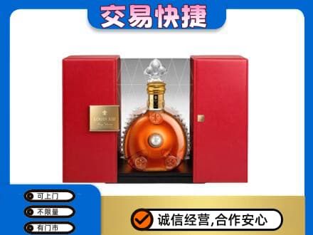清涧县洋酒回收路易十三摆件.jpg