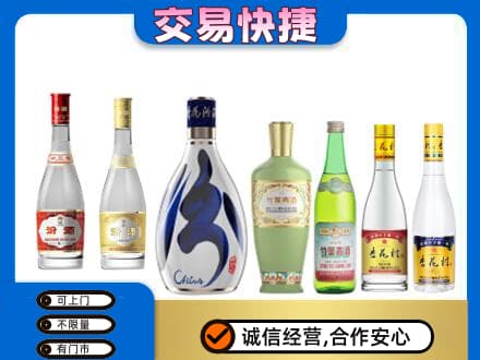 清涧县回收汾酒