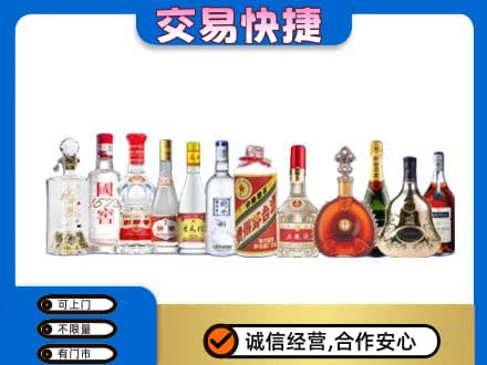 清涧县名酒回收烟酒.jpg
