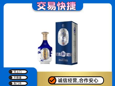 清涧县名酒回收杏花村.jpg