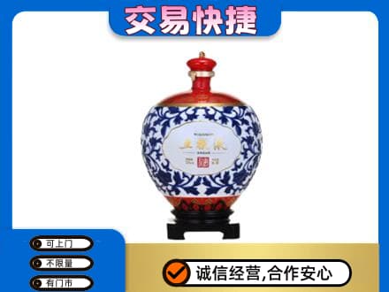 清涧县名酒回收五粮液5.jpg