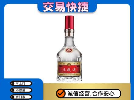 清涧县名酒回收五粮液8代.jpg