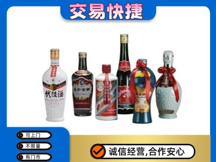 清涧县名酒回收武陵酒.jpg