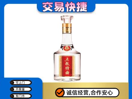 清涧县名酒回收五粮特曲.jpg