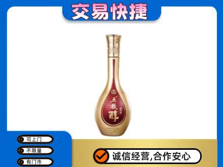 清涧县名酒回收五粮醇.jpg