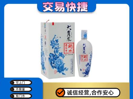 清涧县名酒回收老白干大青花.jpg