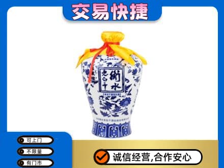 清涧县名酒回收老白干青花坛.jpg