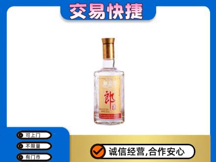 清涧县名酒回收郎酒.jpg