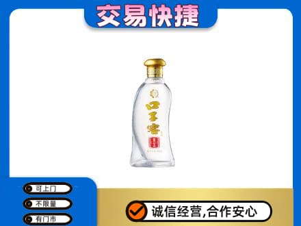 清涧县名酒回收口子窖.jpg