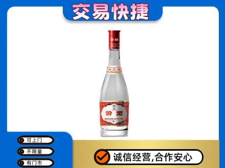 清涧县名酒回收汾酒1.jpg