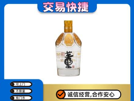 清涧县回收董酒