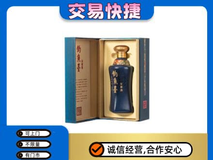 清涧县回收钓鱼台