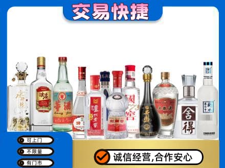 清涧县名酒回收店.jpg