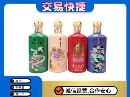 清涧县茅台回收走出四国.jpg