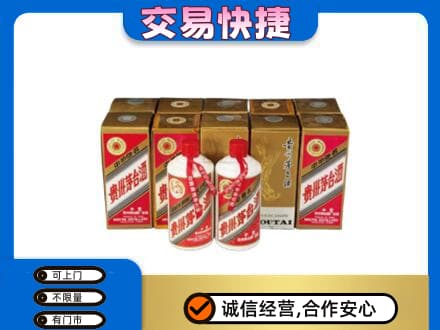 清涧县茅台回收铁盖.jpg