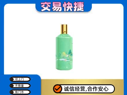 清涧县茅台回收24节气.jpg