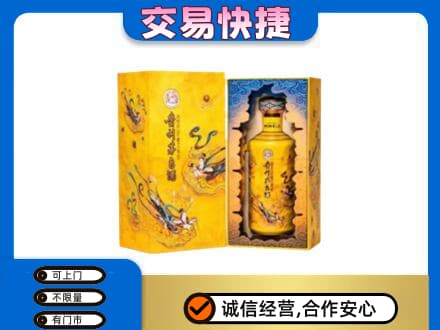 清涧县茅台回收散花.jpg
