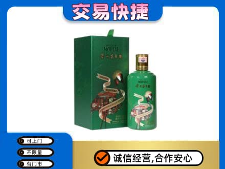 清涧县茅台回收走出系列.jpg