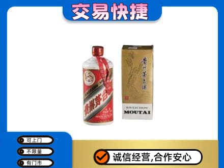 清涧县茅台回收飞天.jpg