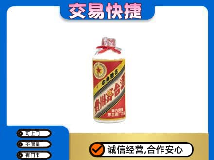清涧县茅台回收80年代.jpg