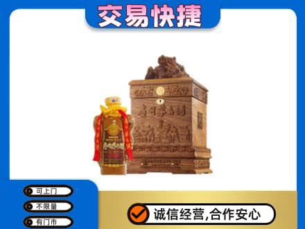 清涧县回收80年茅台酒
