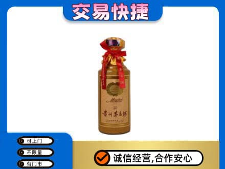 清涧县回收30年茅台酒