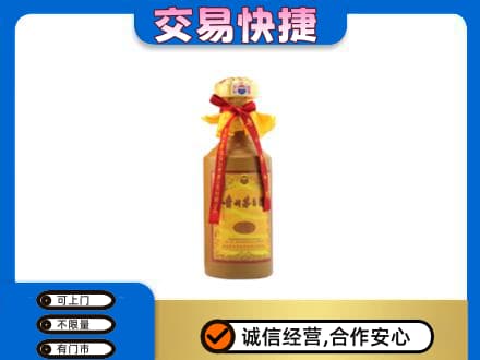 清涧县回收15年茅台酒