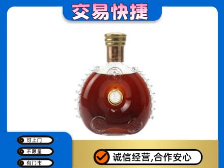 清涧县洋酒回收路易十三空瓶.jpg